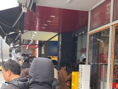 -吴山烤禽 (吴山路店)