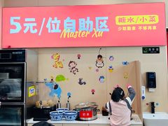 -上海尚嘉中心
