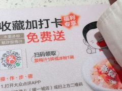 -江渔儿酸菜鱼(曜一城店)