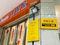 -中国邮政(徐汇邮政支局)