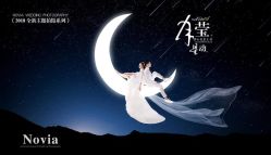 -易摄影婚纱摄影工作室