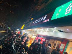 -老头盖浇饭(南京新街口明瓦廊宏光酒店店)