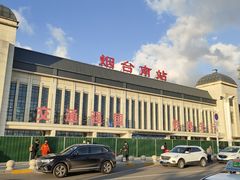 -烟台南站