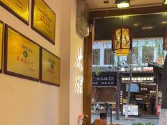 -桥香园过桥米线(复兴路店)