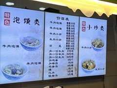 -刘信牛羊肉泡馍小炒(回民街店)