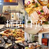 佛山探店 ｜ SUGAR TEA小半糖·城市露营烤野