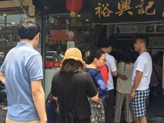 -裕兴记·三虾面(西北街总店)