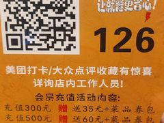 -胖锅轩(北湖店)