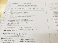 菜单-班花麻辣烫(南京概念店)