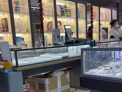 -华彬眼镜专业渐进配镜(潘家园店)