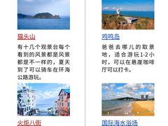 -幸福门