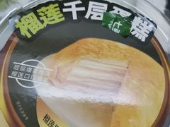 -七鲜超市(瑞虹天地太阳宫店)