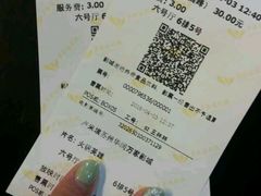 -卢米埃影城(苏州园区华润杜比全景声激光店)