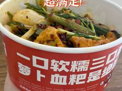 -萝鸡思味秘制泡菜(万家丽店)