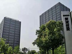-新城控股新总部大楼