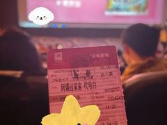 -横店影城(南京水游城店)
