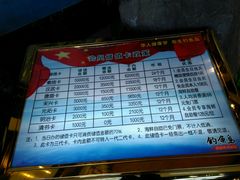 -钓鱼岛洗浴休闲会馆(卫星路店)