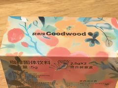 -良木缘咖啡西餐(优品道广场店)