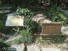 -府山公园