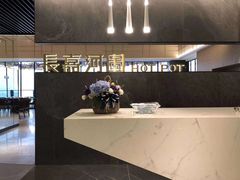 -长嘉·河图火锅(长嘉汇江景旗舰店)