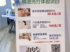 -圆融星座购物中心