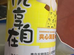 -利群商厦(台东店)