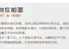 -京东家装(福州总店)