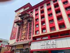 -老边饺子馆(中街店)