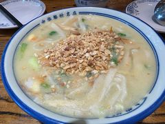 -老雒阳面馆·水席(定鼎门店)