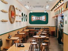 -陈家生煎(三坊七巷店)
