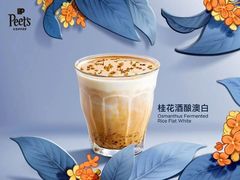 -Peet's 皮爷咖啡(深圳湾万象城店)