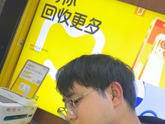 -爱回收·手机回收维修(上海虹口龙之梦店)
