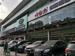 -奥士凯物美(新兴里店)