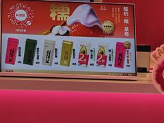 -K22.酸奶草莓(烟台芝罘店)
