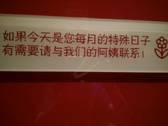 -海底捞火锅(上元大街店)