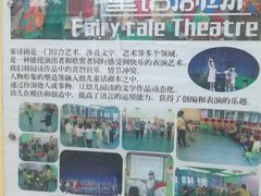 -柳州京师双语实验幼儿园南亚园