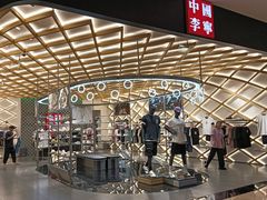 -上海世纪汇广场