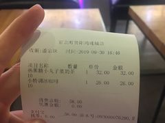 -去茶山(鸿通城店)