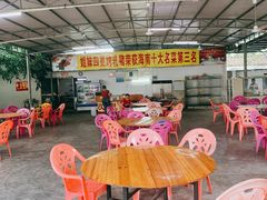 大堂-姐妹四更烤猪店