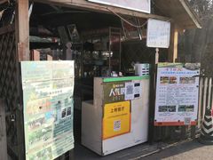 门面-尚庄度假村·庭台树下·户外烧烤·团建CS·轰趴营地(上庄水库店)