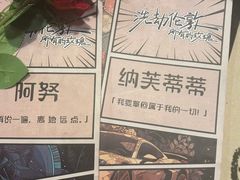 -剧狐剧本杀(徐汇1号店)