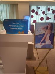 -Yestar艺星医疗美容医院