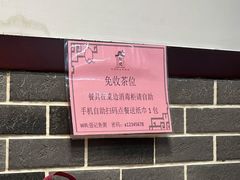 -强记鱼粥(南村店)