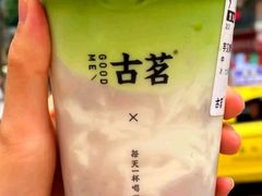 芋见青稞抹茶-古茗(惠来南门大街店)