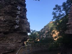 -红旗渠风景区