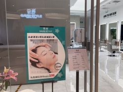 -崇尚GAVIN STYLE臻选