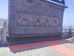 -句容茅山景区