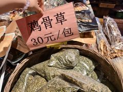 -园林美食城·本土农家菜(杨和镇店)
