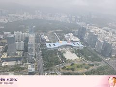 -平安金融中心云际观光层