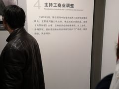 -陈云纪念馆